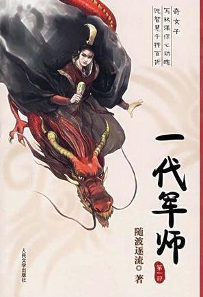 独家宠婚