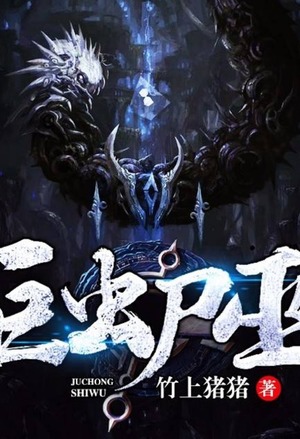 机动风暴